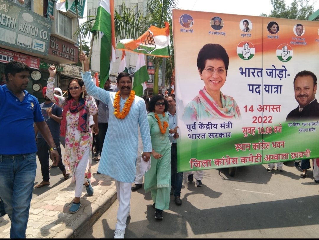 #जय_हिन्द 
भारत जोड़ो यात्रा
तिरंगा गौरव यात्रा 
मैं मुलाना से कांग्रेस पार्टी के विधायक श्री वरुण चौधरी जी का अंबाला कैंट सदर बाजार में जोरदार स्वागत किया
देश के अमर शहीदों को कोटि-कोटि नमन
जय हो🙏💐💐 <a href="/kumari_selja/">Kumari Selja</a> <a href="/INCMlAGujjar/">Ramkishan Gujjar</a> <a href="/ROHITJAININC/">ROHIT JAIN</a> <a href="/VenuHPMC/">𝙑𝙚𝙣𝙪 𝘼𝙜𝙜𝙖𝙧𝙬𝙖𝙡</a>  <a href="/kkc_india/">KKC INDIA</a> <a href="/INCHaryana/">Haryana Congress</a>