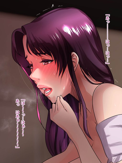 謝りながら、震える   伯母に焦がれて6より 