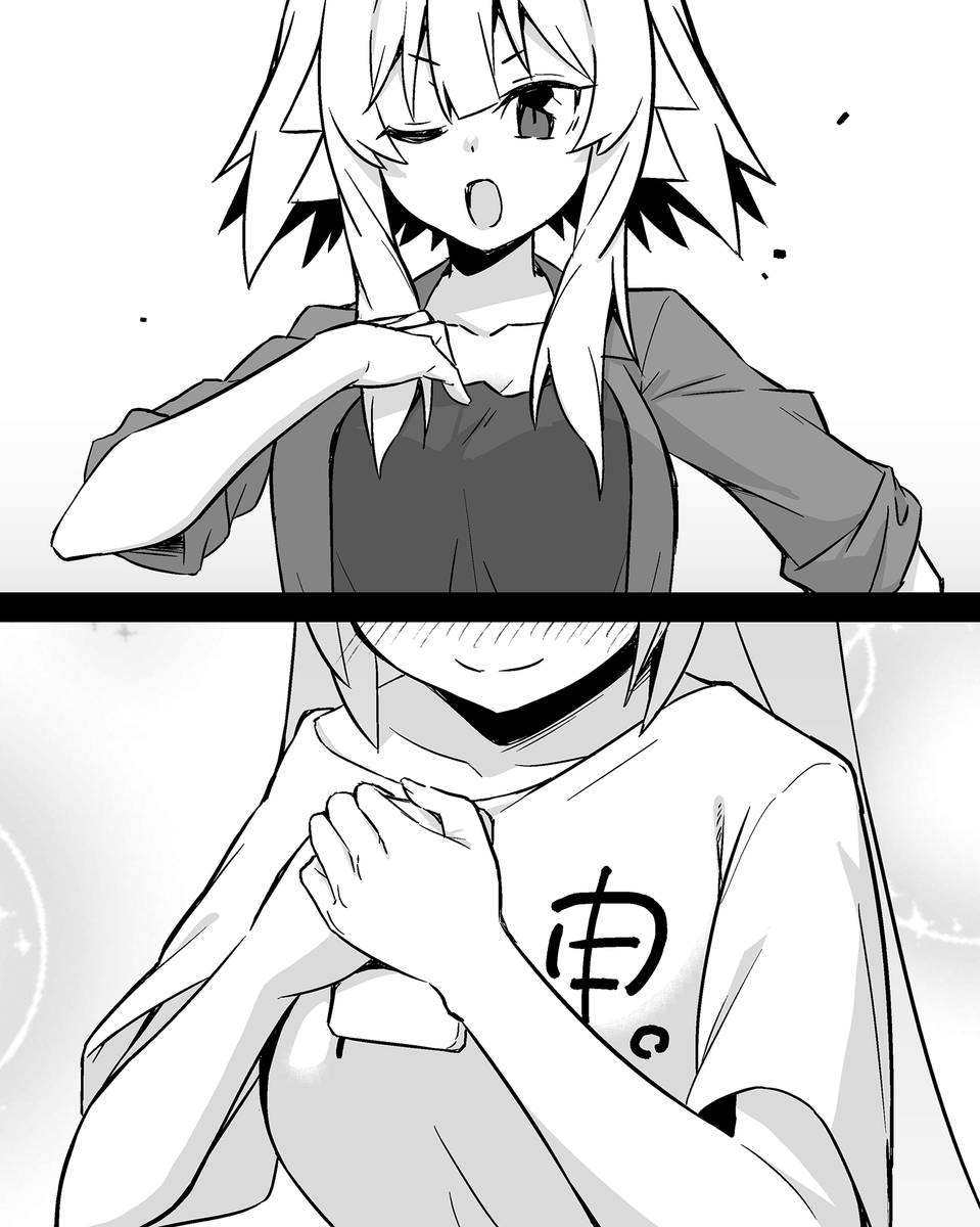 【今回のよく見て欲しいところ】
(上)何でも言うことを手伝ってくれるドウキチャン
(下)嬉しそうな社畜ちゃん 