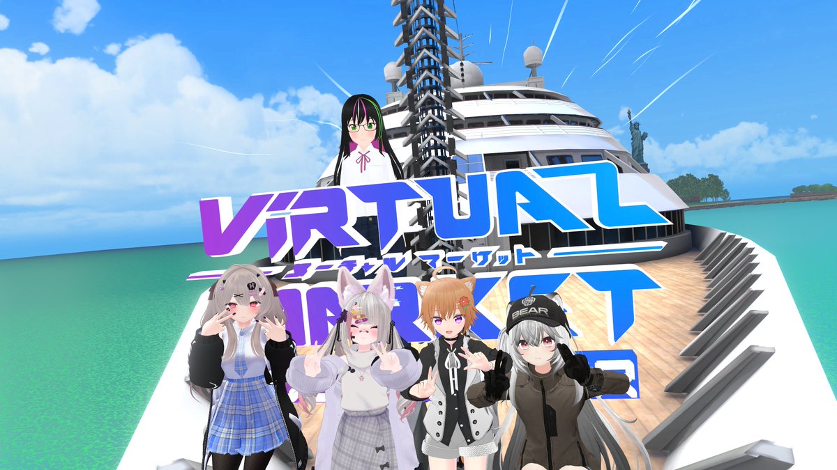 VKET初日!!!
#Vket2022Summer #VRChat 