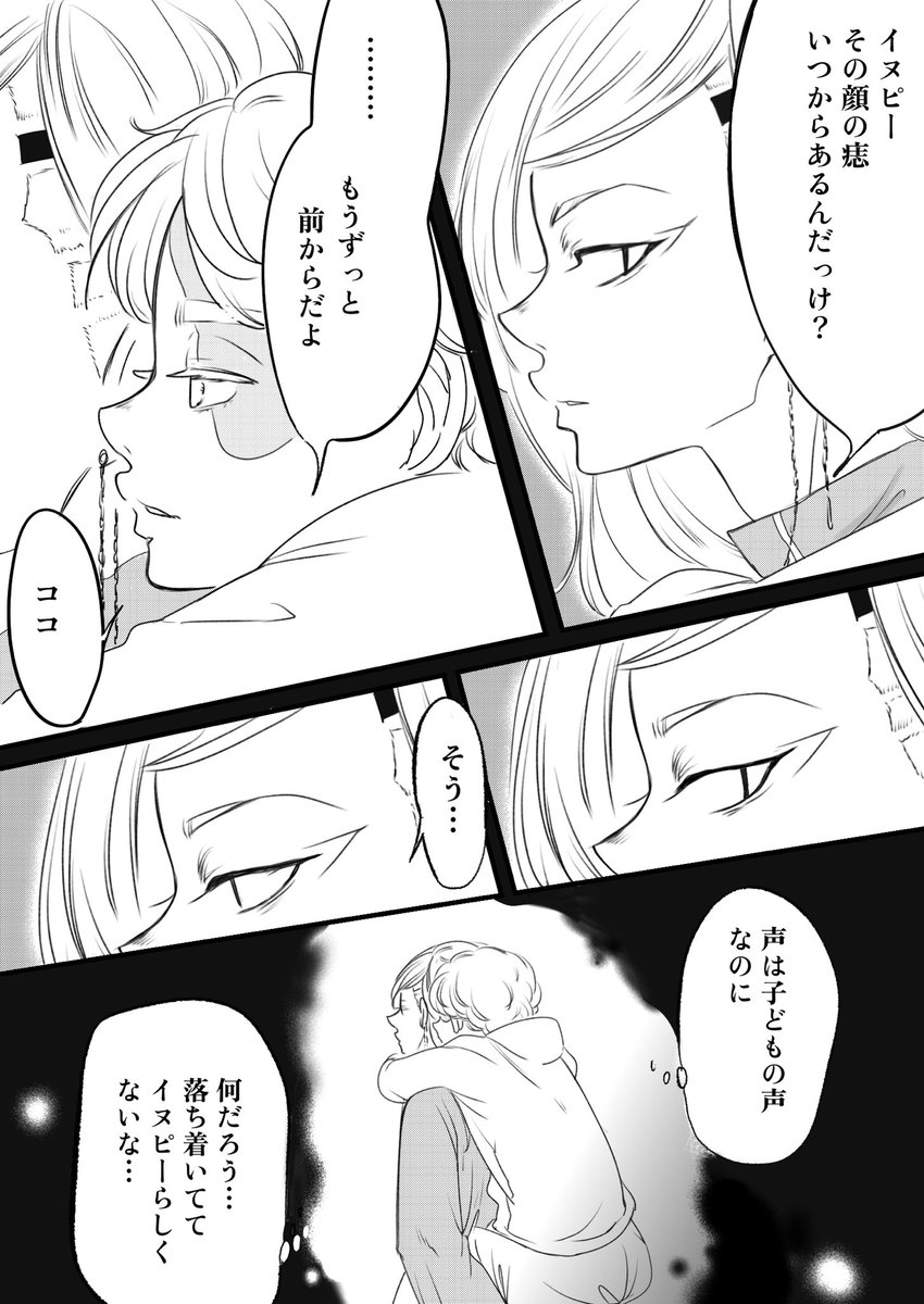 #ココイヌ百物語
素敵な企画ありがとうございます。
夏i 目i 漱i 石の夢i 十i 夜/第i 三i 夜を元に描きました。夢i 十i 夜を読んだ事がない、読んだ事はあるけどよく覚えていないという方は先に→ https://t.co/cTaN8dtSEtから夢十夜をお読み下さい。 