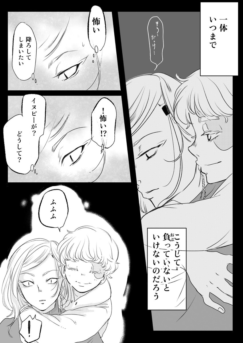 つづき。 