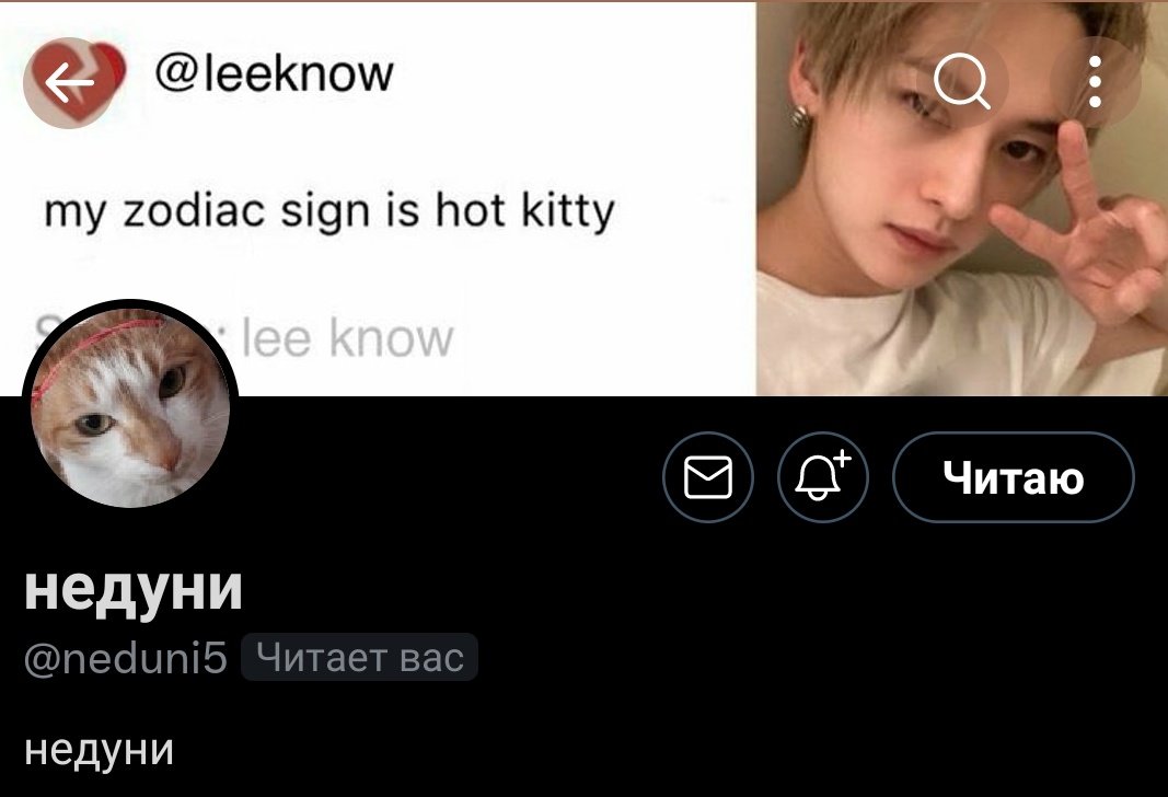 мои💔