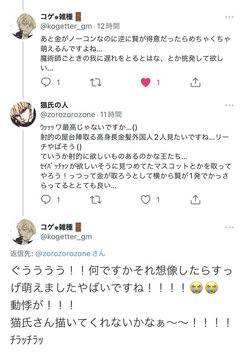 【シリーズ小ネタ】浴衣ネタの派生。
コゲさんと「金は普段数打ちゃ当たるスタイルだから一点集中の射的が苦手そう」って話で盛り上がり、描いたら予想以上のボリュームになったので小ネタにしちゃいました