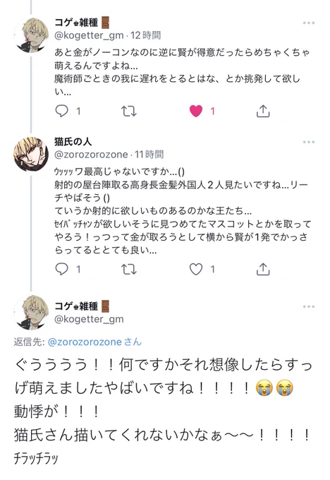 【シリーズ小ネタ】浴衣ネタの派生。
コゲさんと「金は普段数打ちゃ当たるスタイルだから一点集中の射的が苦手そう」って話で盛り上がり、描いたら予想以上のボリュームになったので小ネタにしちゃいました 