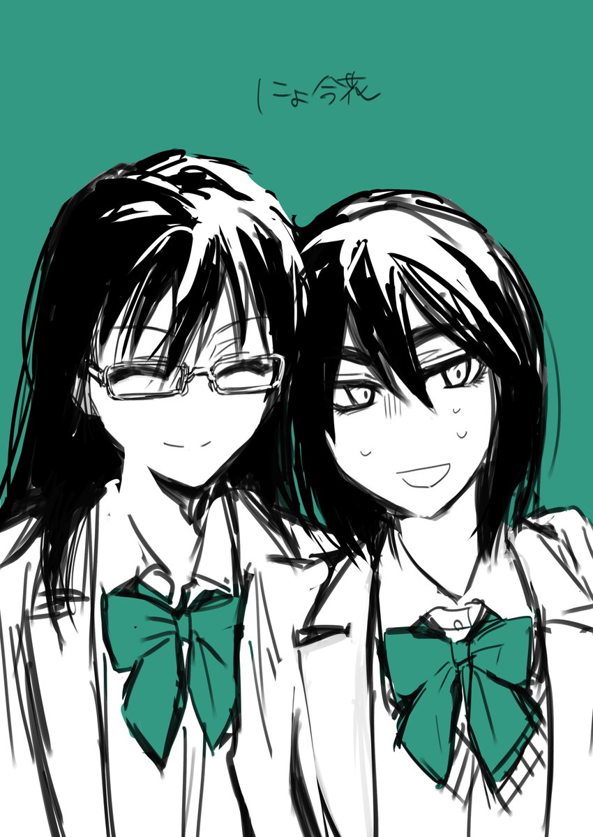 リク 女体化今花 懺悔のイラスト