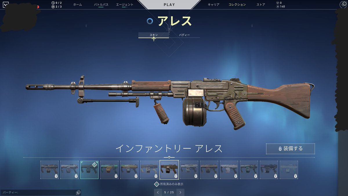 Senbei_0930's tweet photo. このスキン好きです。 https://t.co/B24dV4UDSQ
