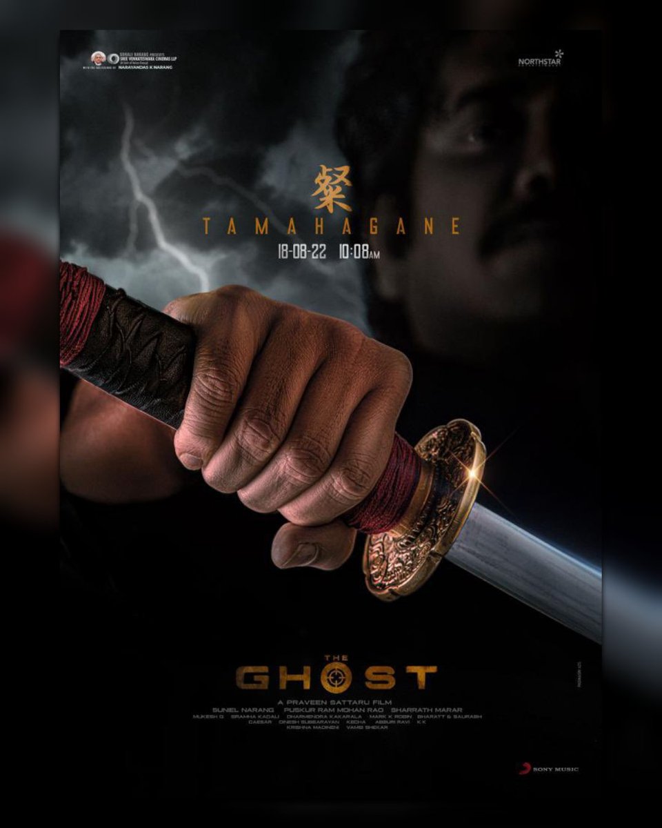 FilmyGuider's tweet photo. Brace yourselves!!!!

Tamahagane is ready to strike🗡️

Out on 18th August 2022 at 10:08 AM...

#TheGhostOnOct5 #Tamahagane 

@PraveenSattaru @sonalchauhan7 @SVCLLP @nseplofficial @SonyMusicSouth https://t.co/CnEfmhkOp3