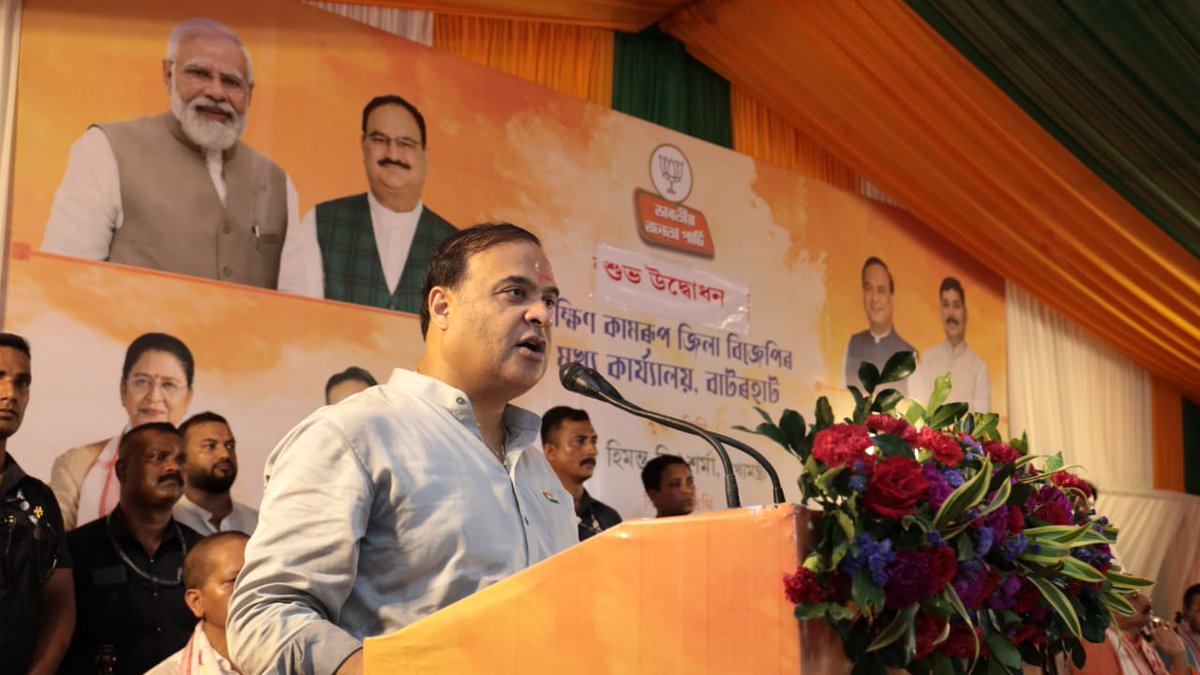 himantabiswa's tweet photo. Glad to inaugurate BJP South Kamrup Dist HQ building at Batarhat. This 15th party HQ building of @BJP4Assam will enable us to serve the public even better and further strengthen @BJP4India that has become the world's largest democratic political party in just four decades. https://t.co/YWxCeRB8uI