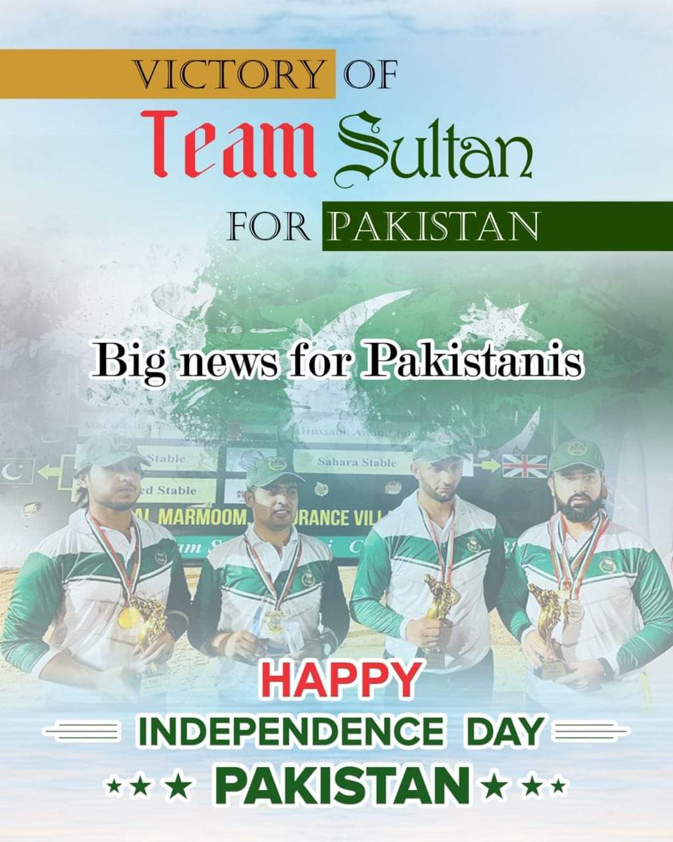 دوبئی میں نیزہ بازی کے مقابلہ میں ٹیم سلطان کی پہلی پوزیشن

ٹیم سلطان نے متحدہ عرب امارات دوبئی میں "سلطان انٹرنیشنل ٹینٹ پیگنگ کمپیٹیشن" کا انعقاد کیا۔ مقابلہ میں دس ٹیموں نے حصہ لیا جس میں UAE کی نیشنل ٹیم اور دوبئی کی پولیس ٹیم نے بھی شامل تھیں۔ 
#AajHaiJashneAzadi