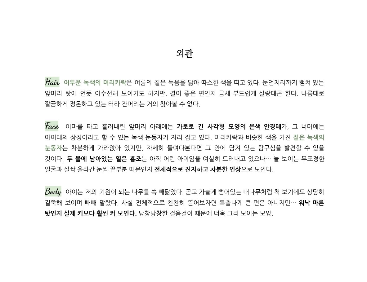 CCHa_09's tweet photo. 신청서 전문 대필 작업 완료하였습니다!
비공개 란을 제외하고 업로드합니다 ^____^ https://t.co/ylhhSmy0Q4