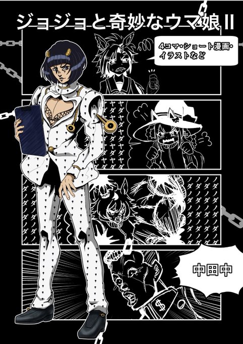 しばらくお待ち下さいのtwitterイラスト検索結果