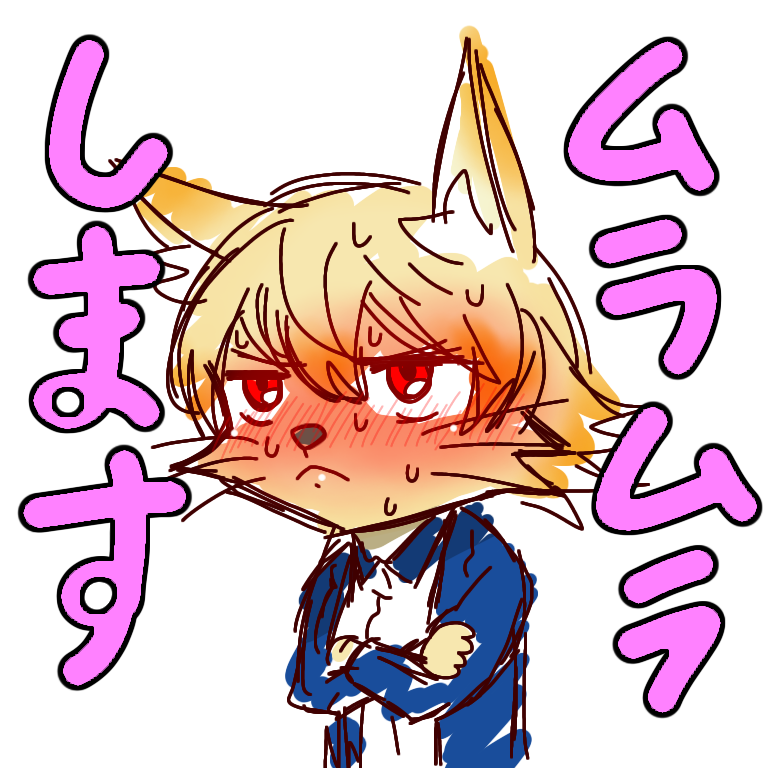 発情期の楓花ちゃん 