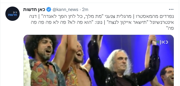 Meir Katz tweet media