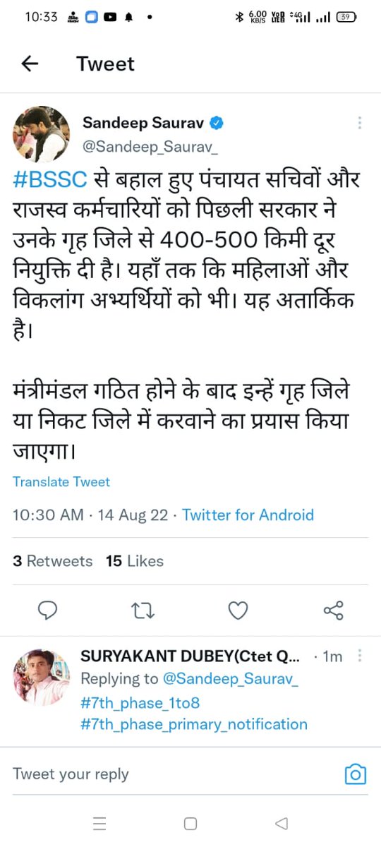 KumarUjjanal's tweet photo. @Sandeep_Saurav_ हमलोग आपका बहुत बहुत आभारी रहेंगे भैयाजी https://t.co/yv0JjG7In0