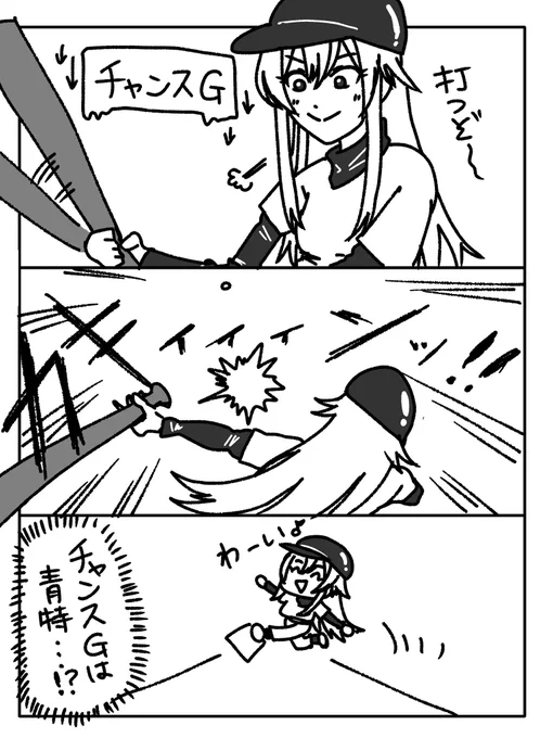 チャンスGなのに何故か打てるフレン
#にじさんじアルプススタンド 
#フレン見て 