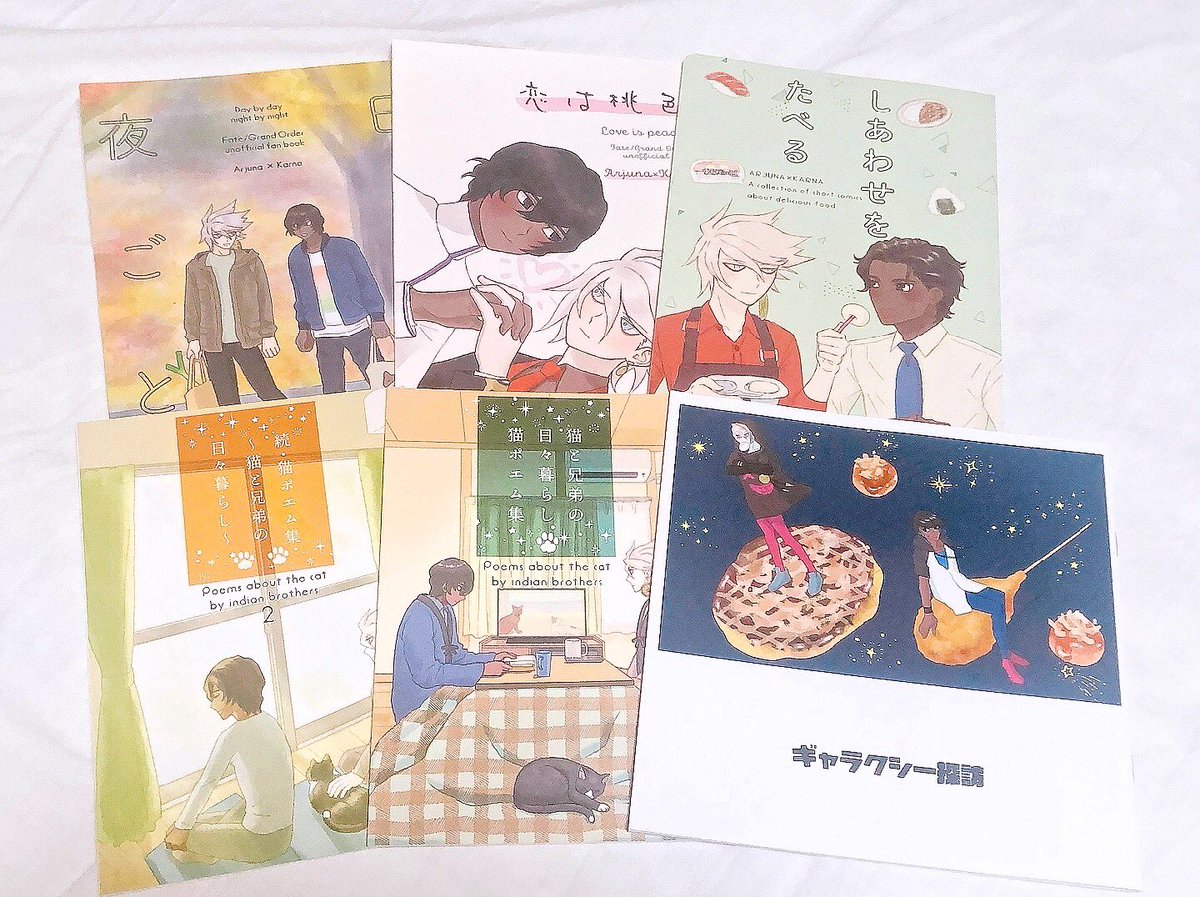 目当てのお品物、全て手に入りました!✨📚✨ 