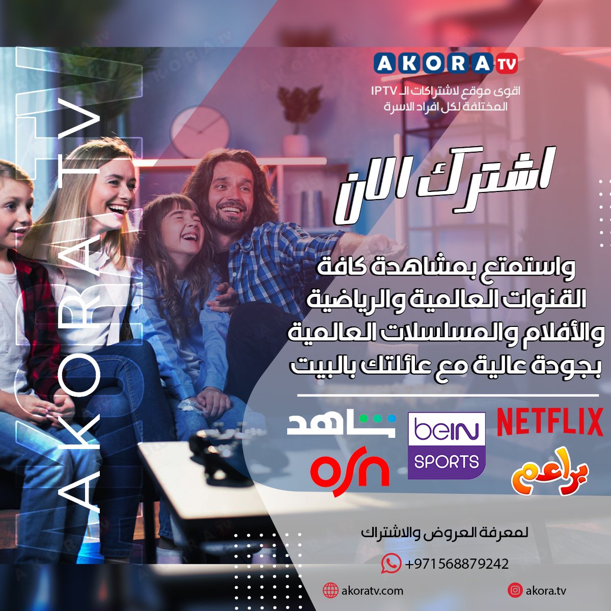 AkoraTv's tweet photo. مشاهدتك معنا تختلف😎
نوفر لك مايناسبك انت واسرتك من المشاهدة الممتعة لاكبر باقة قنوات واضخم مكتبة افلام ومسلسلات ⚽📺🎬
نتميز بأفضل ثبات وجودة😎🏆
نقدم لك الافضل والاشمل والتجربة خير برهان
للاشتراك/ اشتراك اضغط الرابط
https://t.co/Lsf2kQZoB8
#سكربت87 
#تزويج_المراه_نفسها_حق https://t.co/NpC3euaImM