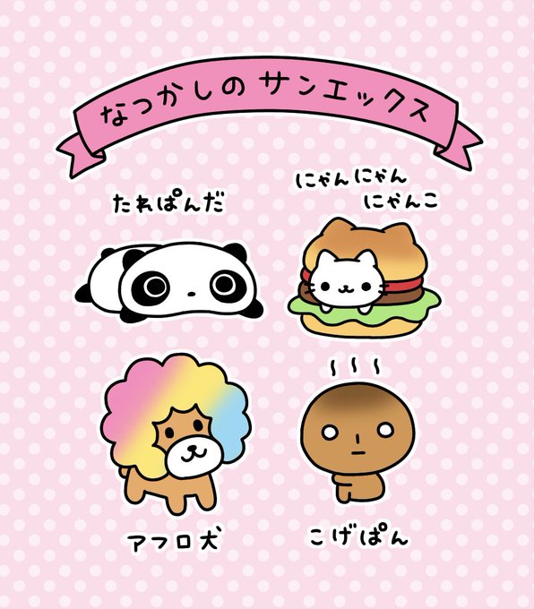 にゃんにゃんにゃんこのtwitterイラスト検索結果 にゃんにゃんにゃんこのtwitterイラスト検索結果