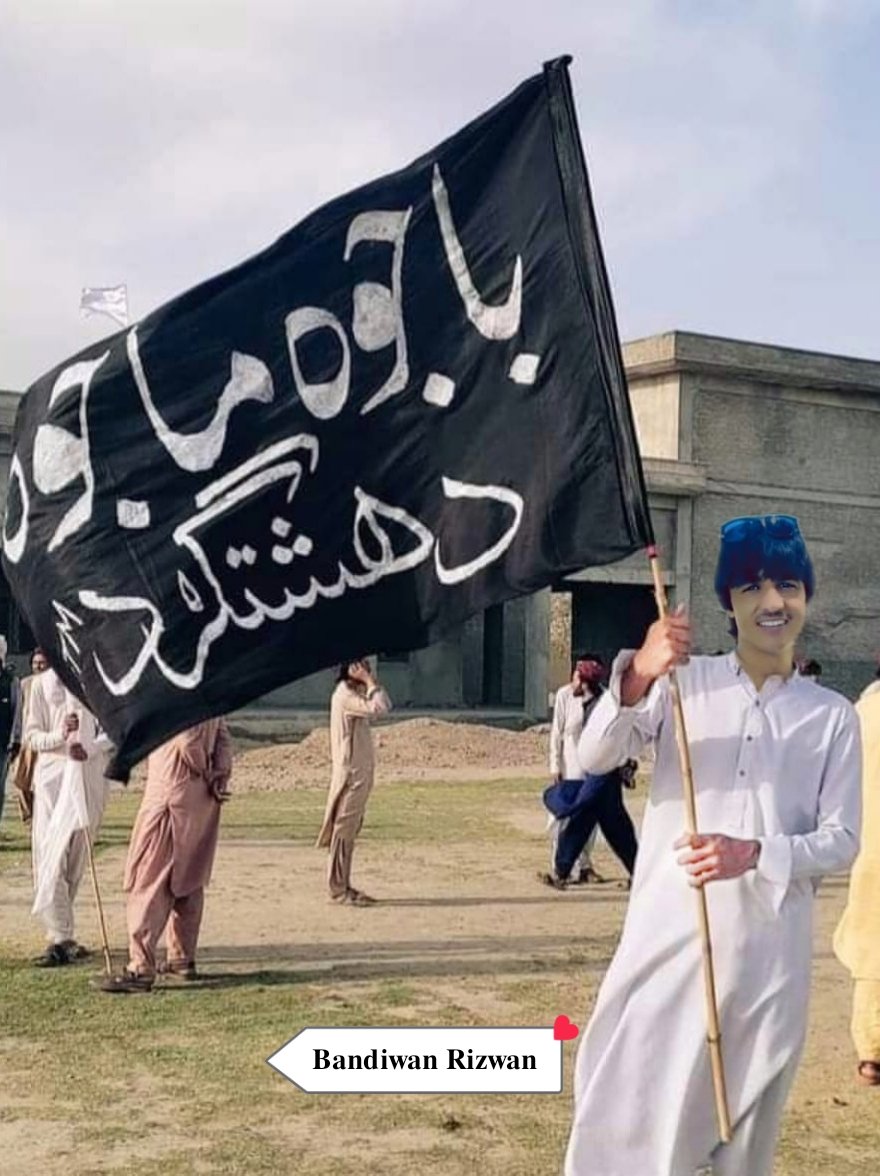 wazirgai_08's tweet photo. دا څوک دې ؟ چې د ژوند د حقیقـته خبر نه دې,
دا څوک دې ؟ چی نعری د ازادئ وهی جانانه !
#DaSangaAzadiDa
#14AugustBlackDay
#utmanzaiSitIn https://t.co/fR9ui9bgoC