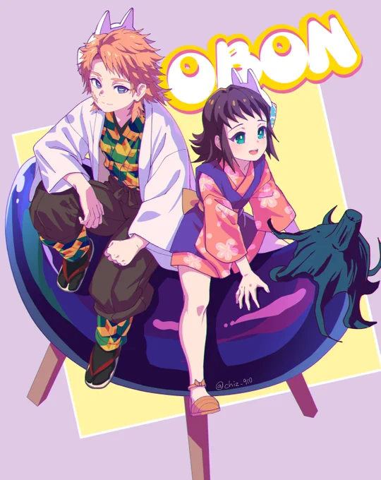 まだ…まだOBONは終わっていない…! 