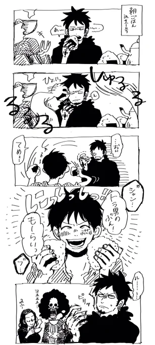 弟ヂカラ強👒VS兄ヂカラ強🐯 ファイ‼️  👒+🐯漫画です 