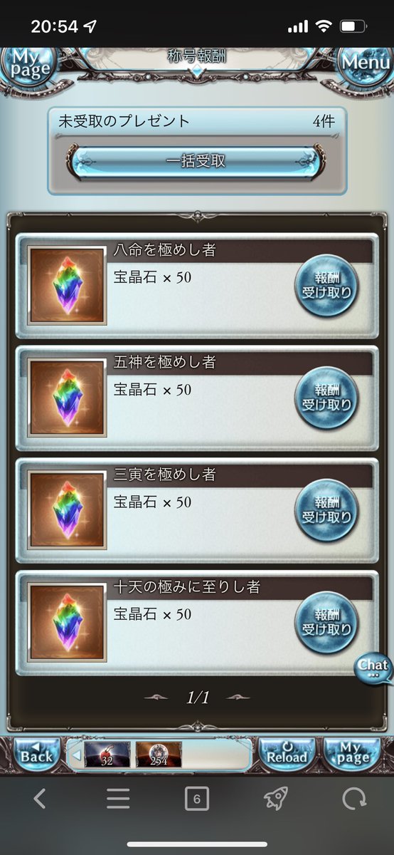 TatsuBear's tweet photo. やっと極みに至った😭 https://t.co/HXjmLmvNS0
