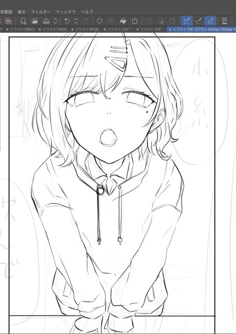 まどこいかも知れない… 