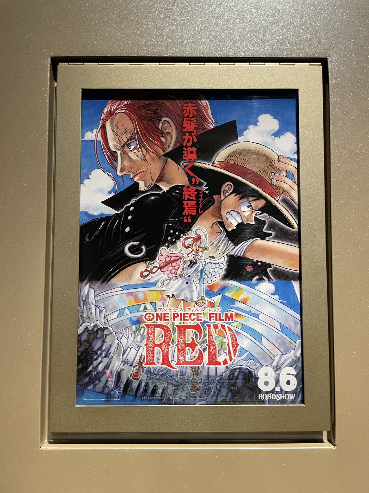 じゃぶろに Twitterren ワンピースはマンガは夢中で全巻読んでるけど アニメは見てないし映画も一作しか観に行ったことない んだけど 面白かったなあ しかし公開からまだ10日も経ってないのに入場者特典が第一弾も第二弾ももらえなかったのは納得いかん