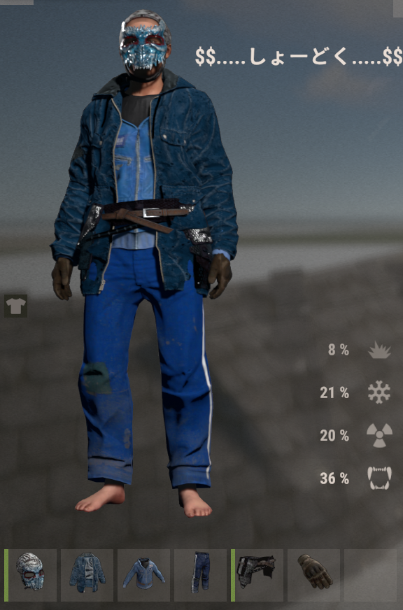Syodoku_2's tweet photo. #Rust #skinset #skin https://t.co/fw6tpUORrY