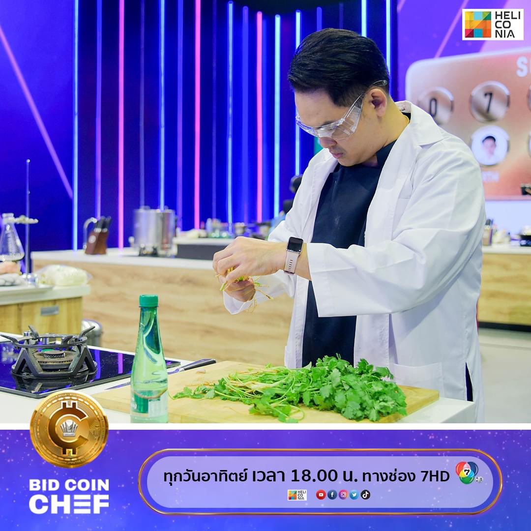 ping_godhand's tweet photo. ไม่มีของชิ้นไหนเหมาะกับ @arthsarun เท่านี้อีกแล้ว เจ้าชายแห่ง Molecular แห่ง #MasterChefThailandSeason5 55555 #BidCoinChef https://t.co/dY1ix8iNSI