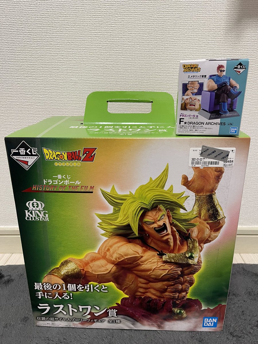 TY10051005's tweet photo. いやー、買っちまったよラストワンブロリー！！！
これで家にある岩倉ブロリーと並べられる😍

アーカイブス、メタリック軍曹って書いてあったから買ったのに開けてみたらハッチャン入ってて萎えた☹️ https://t.co/2pYdRLNW3C