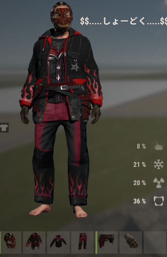Syodoku_2's tweet photo. #Rust #skinset #skin https://t.co/q0naAROype