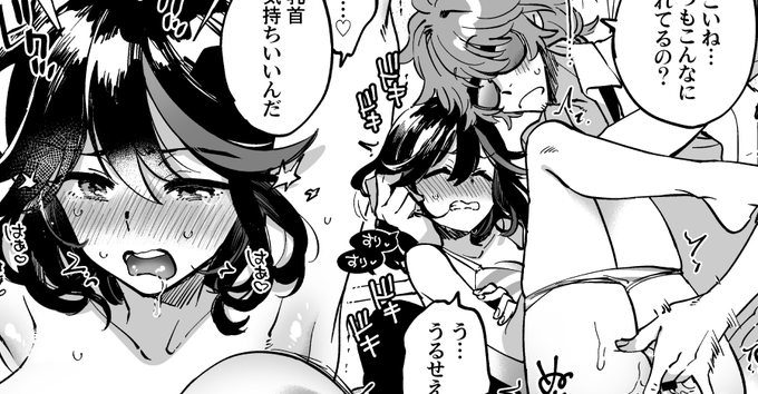 Skeb納品しました!(美木杉×流子/NSFW🔞)リクエストありがとうございました!
全体図はURL先から→https://t.co/wiosFd2NXR #Skeb #Commission 