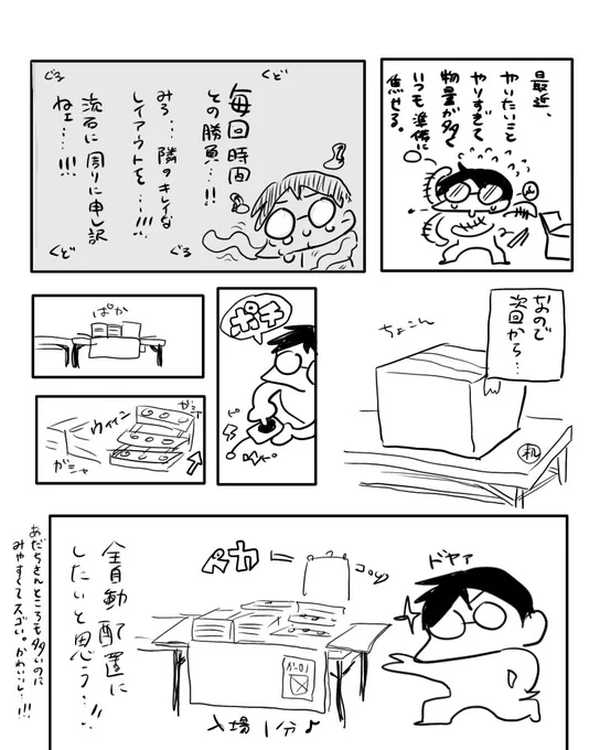 シガノの同人活動日記です。 