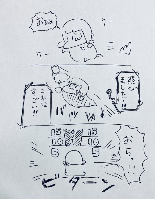 牛園ちゃんフレンドパーク
出前お蕎麦運ぶゲーム大好きでした

🛵₍₍ ◝(   `ᾥ'   )◟ ⁾⁾🍜 ))) 