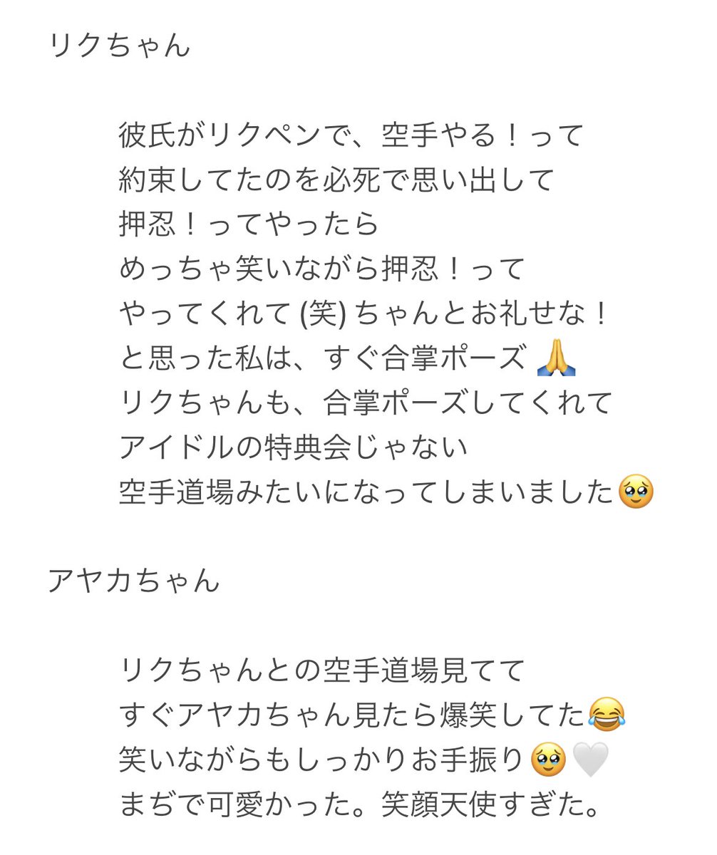 𝑳𝒂𝒍𝒂 𓂃𓈒𓏸 ︎︎︎︎ tweet media