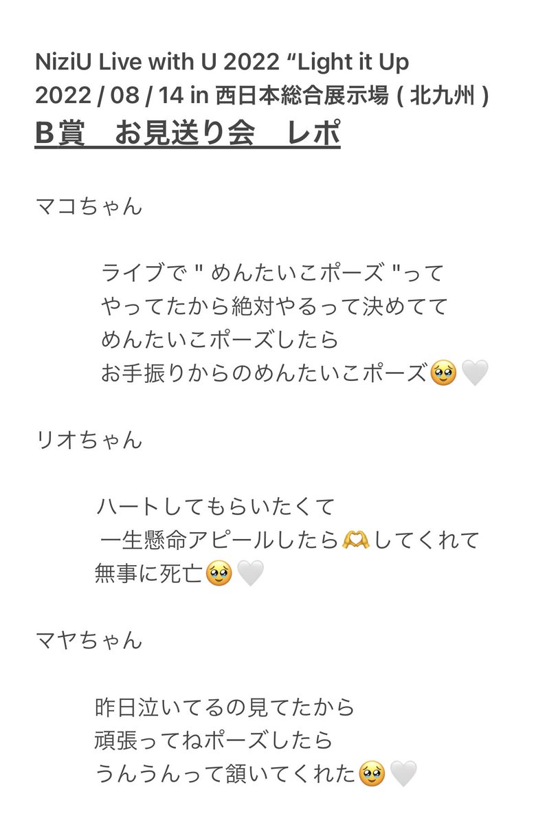 𝑳𝒂𝒍𝒂 𓂃𓈒𓏸 ︎︎︎︎ tweet media