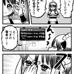 メガネをかけている人あるある!コンタクトなのにしてしまう行動w