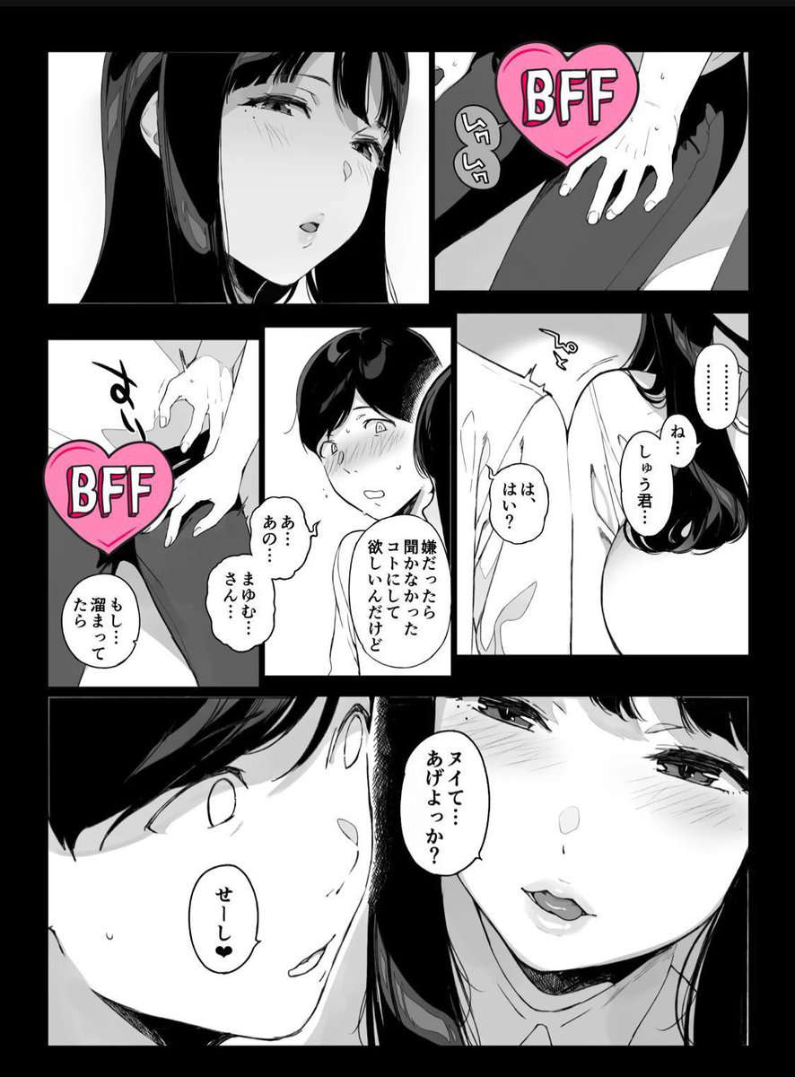 cosmos_space4's tweet photo. 人気配信者の女の子とトイレで。。。
https://t.co/LaAbeBSivW

久しぶりに会った元カノと
https://t.co/3VhDvVb4u8

ゲーム仲間とオフ会
https://t.co/GYB9es1Lt2

同じ性癖の相手と繋がれると話題のマッチングアプリ
https://t.co/SNKa9po8r8 https://t.co/5XsOBKZ1eQ