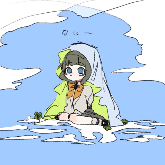 私がイラストを担当しているけすまるさんの「なにー」が色んなところで聴いたり買ったりできるようになりました〜!これは嬉しすぎて描いたイラスト 