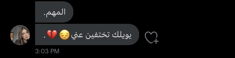 احبهااا😢🤍🤍🤍<a href="/iiiR7i/">🌷</a>