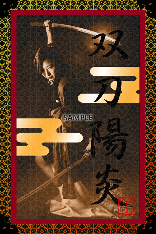 KAGERo_o's tweet photo. Please Check out this item on OpenSea https://t.co/wsnS6Nf1Wj via @opensea 
#NFTart #NFT #NFTCommunity #NFTCollection #samurai #katana #kimono #NFTJapan #NFTs #OpenSeaNTF https://t.co/pOrJC8Jqgn
