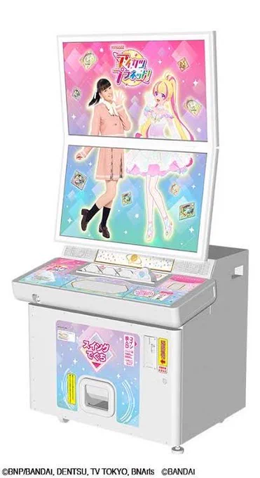 人気のないところでアイカツしようとしたら立ちプレイ台で、なんとか中腰でプレイしてたら「酔拳のジャッキーそのもの」って言われてさ😌 