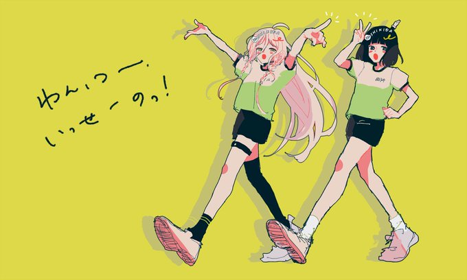 石風呂のtwitterイラスト検索結果