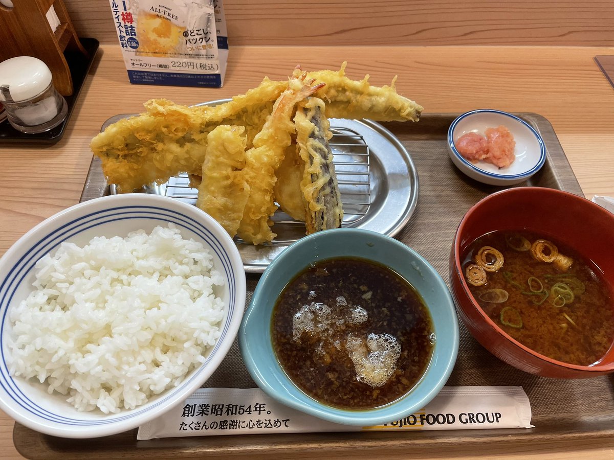 darumax0's tweet photo. 天ぷら美味すぎ😋
日曜日をめっちゃ満喫できたし明日からまたバイト頑張ろ https://t.co/keMB0XMYgo