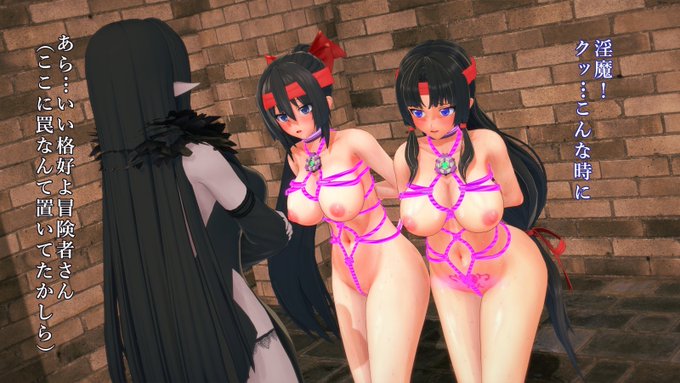 宇宙人の罠とも知らずノコノコやってきた淫魔
 ※アサギちゃんたちは
  自分たちが餌である事を知りません 