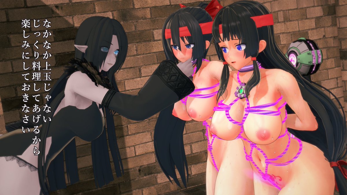 宇宙人の罠とも知らずノコノコやってきた淫魔
 ※アサギちゃんたちは
  自分たちが餌である事を知りません 