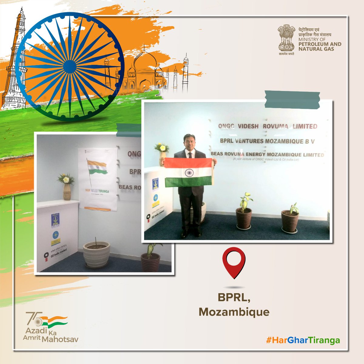 PetroleumMin's tweet photo. #AzadiKaAmritMahotsav celebrations at the office of #BPRL Ventures Mozambique at Maputo, Mozambique
#HarGharTiranga #IndiaAt75 #IndependenceDay2022 #Independencedaycelebrations #AmritMahotsav
@PMOIndia @narendramodi @HardeepSPuri @Rameswar_Teli @MinOfCultureGoI @PIB_India https://t.co/iaCrQQ93Mz