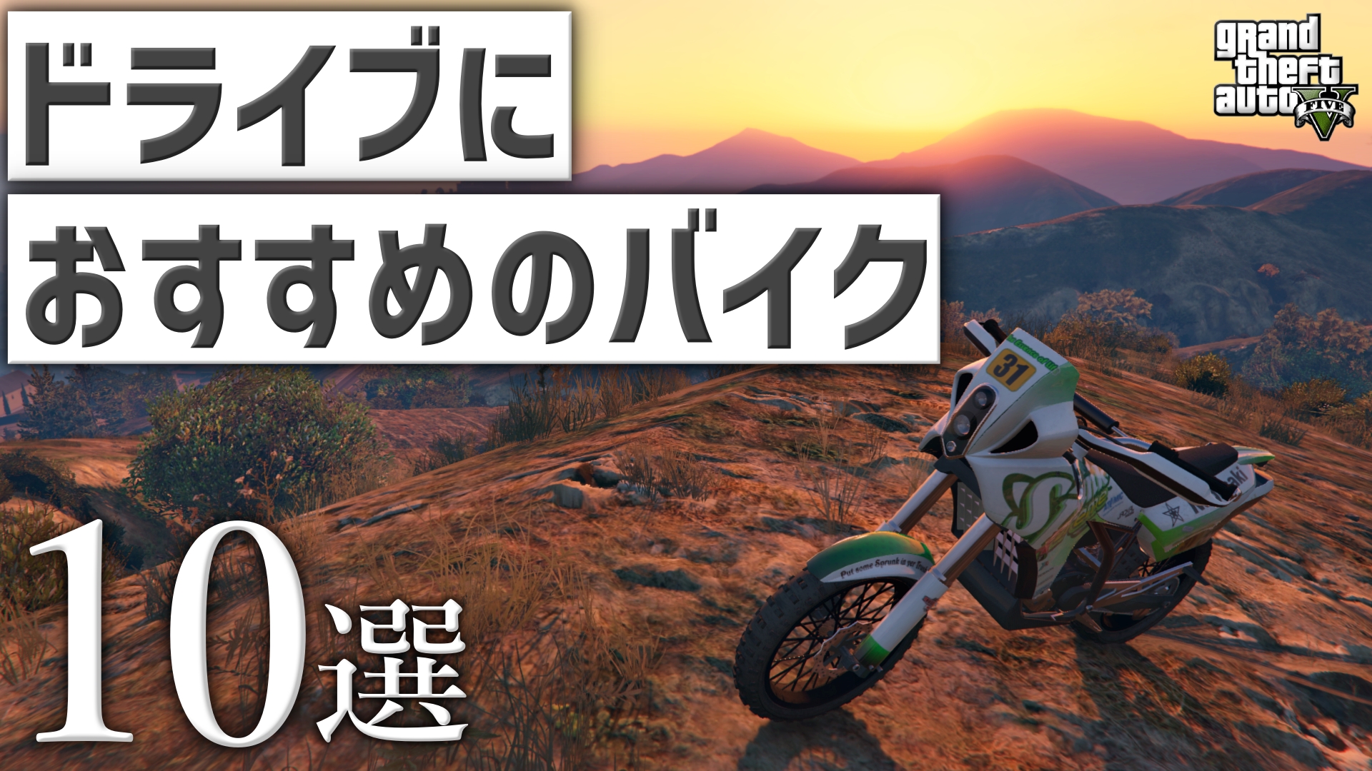 こなたのgta講座 K0nat4 Twitter
